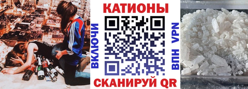 Названия наркотиков Свободный Псилоцибиновые грибы  Лсд 25  Каннабис  Мефедрон 