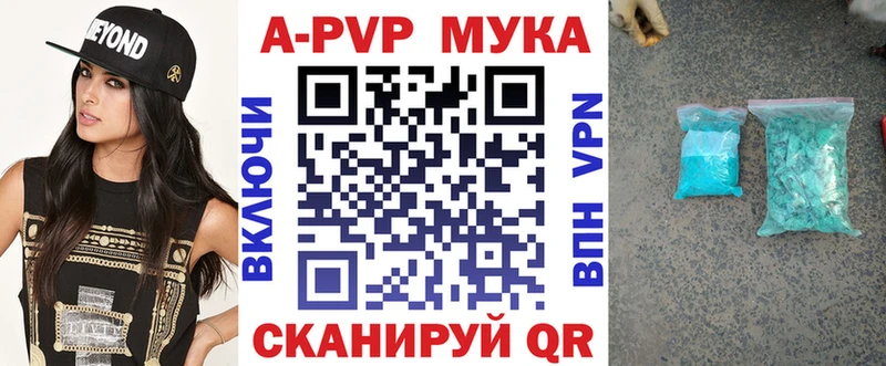 Alfa_PVP кристаллы Свободный