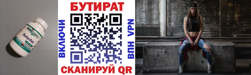 Бутират буратино  мориарти официальный сайт  Свободный  mega зеркало 