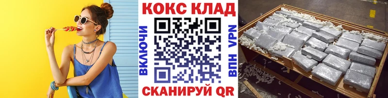 Кокаин 98%  Свободный 