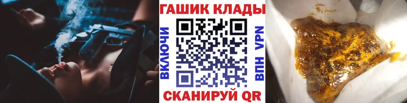 blacksprut ССЫЛКА  Свободный  ГАШИШ гарик 