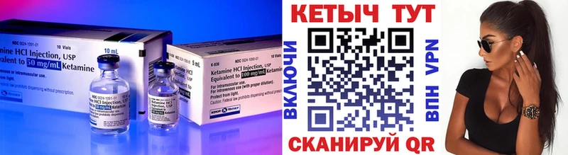 КЕТАМИН VHQ  Свободный 