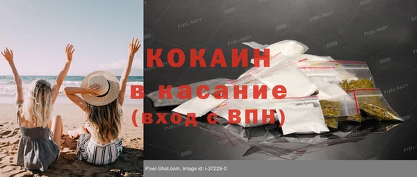 MDMA Premium VHQ Армянск