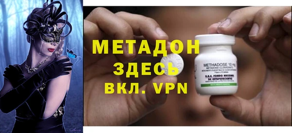 MDMA Premium VHQ Армянск