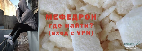 прущая мука Аркадак