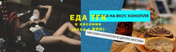 трава Арсеньев