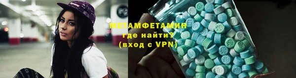 трава Арсеньев
