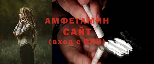 MDMA Premium VHQ Армянск
