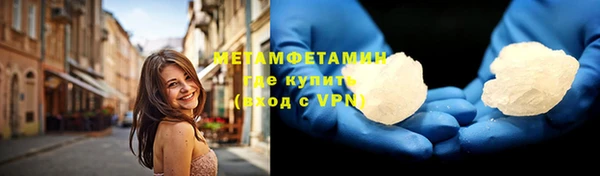 MDMA Premium VHQ Армянск