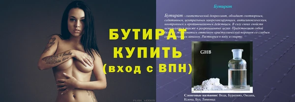 прущая мука Аркадак