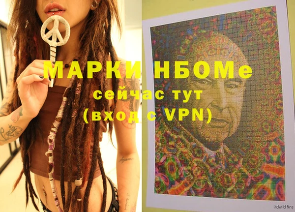 трава Арсеньев