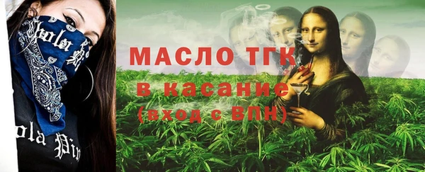 трава Арсеньев