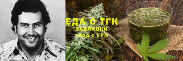 прущая мука Аркадак