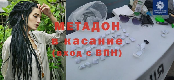 MDMA Premium VHQ Армянск