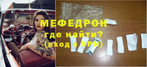 трава Арсеньев