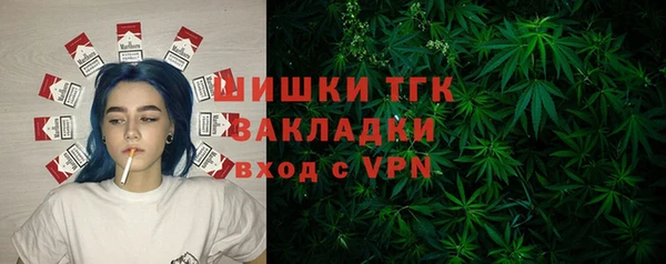 прущая мука Аркадак