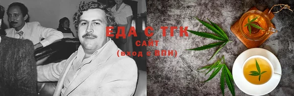 прущая мука Аркадак