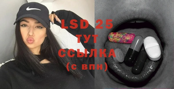 MDMA Premium VHQ Армянск