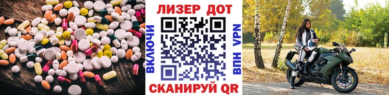 ЛСД экстази кислота  магазин продажи   Свободный 