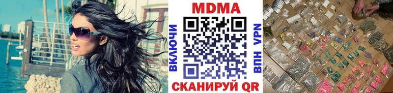 как найти наркотики  Свободный  МДМА молли 