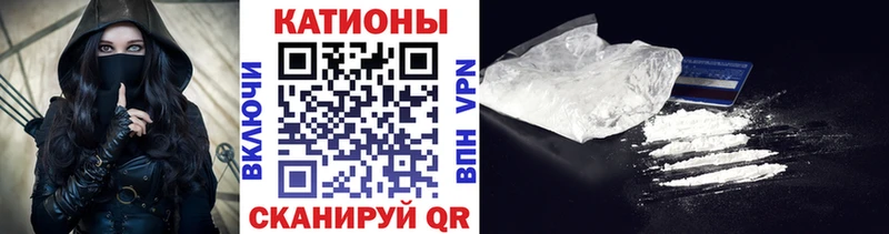 где купить наркоту  Свободный  МЯУ-МЯУ мука 