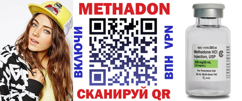 Метадон мёд  наркота  Свободный 