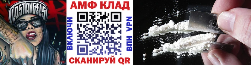 МЕТАМФЕТАМИН винт гидра tor Свободный