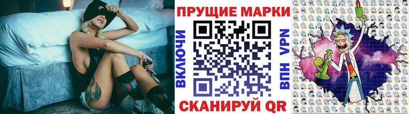 купить закладку  Свободный  Марки N-bome 1500мкг 