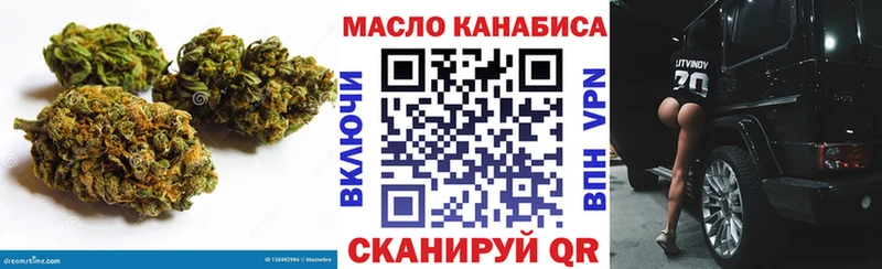 купить  цена  Свободный  Дистиллят ТГК вейп с тгк 